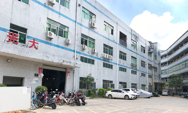 深圳市光大模具机械压铸厂